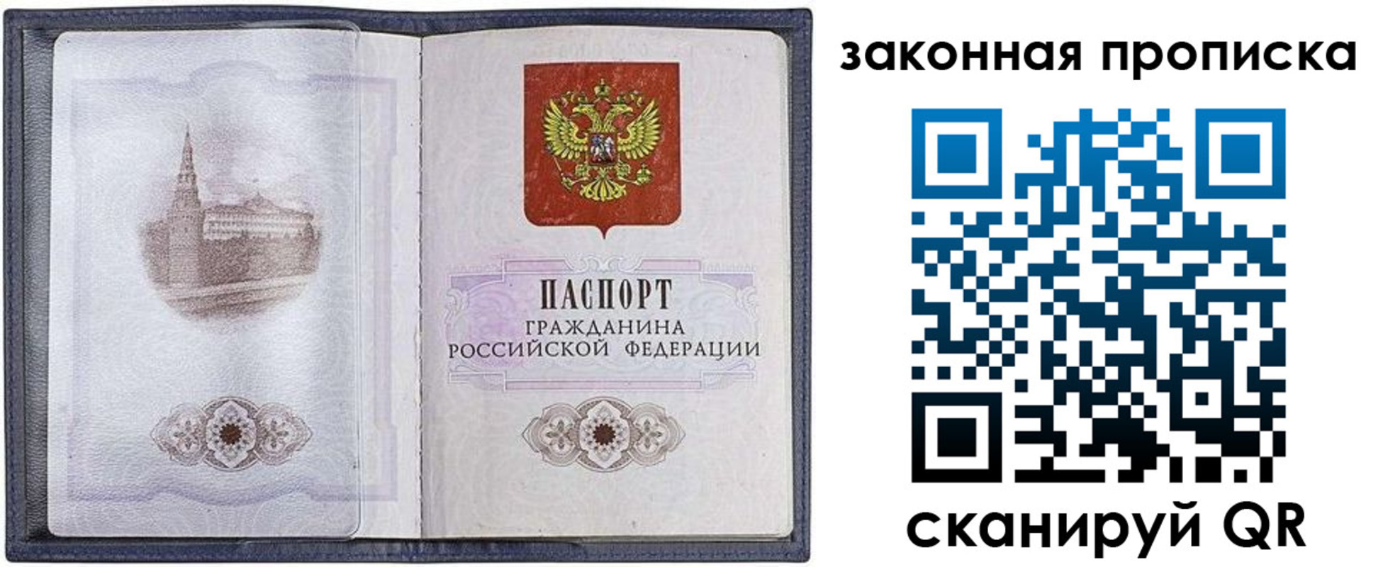 временная регистрация 2025 в Алапаевске
