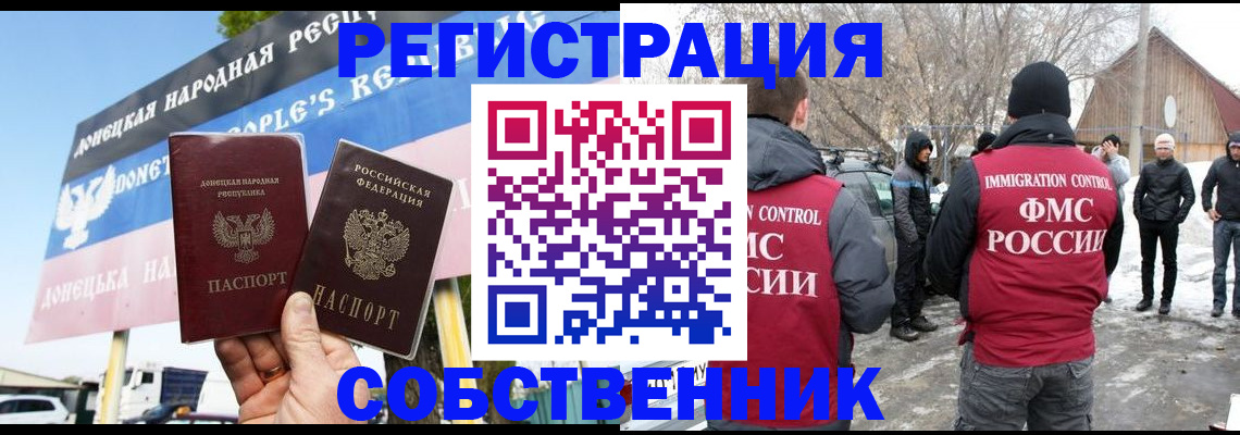 прописка ребенка в Алапаевске