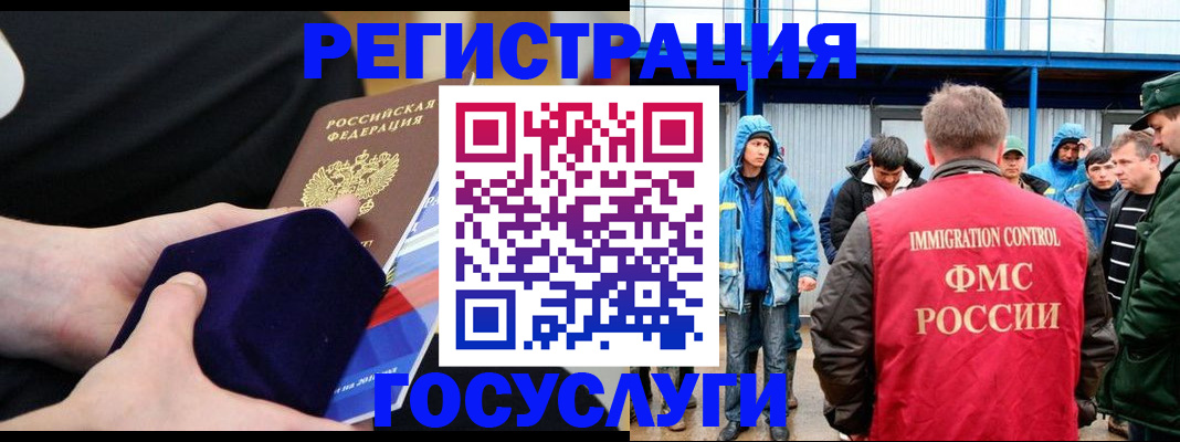 временная регистрация поиск в Алапаевске